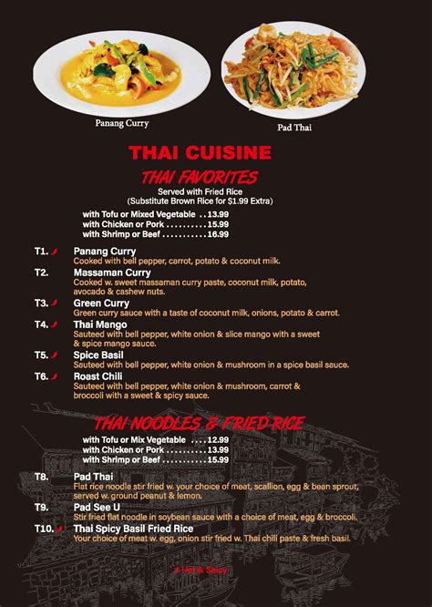 mushi ni menu|asian fusion garth road menu.